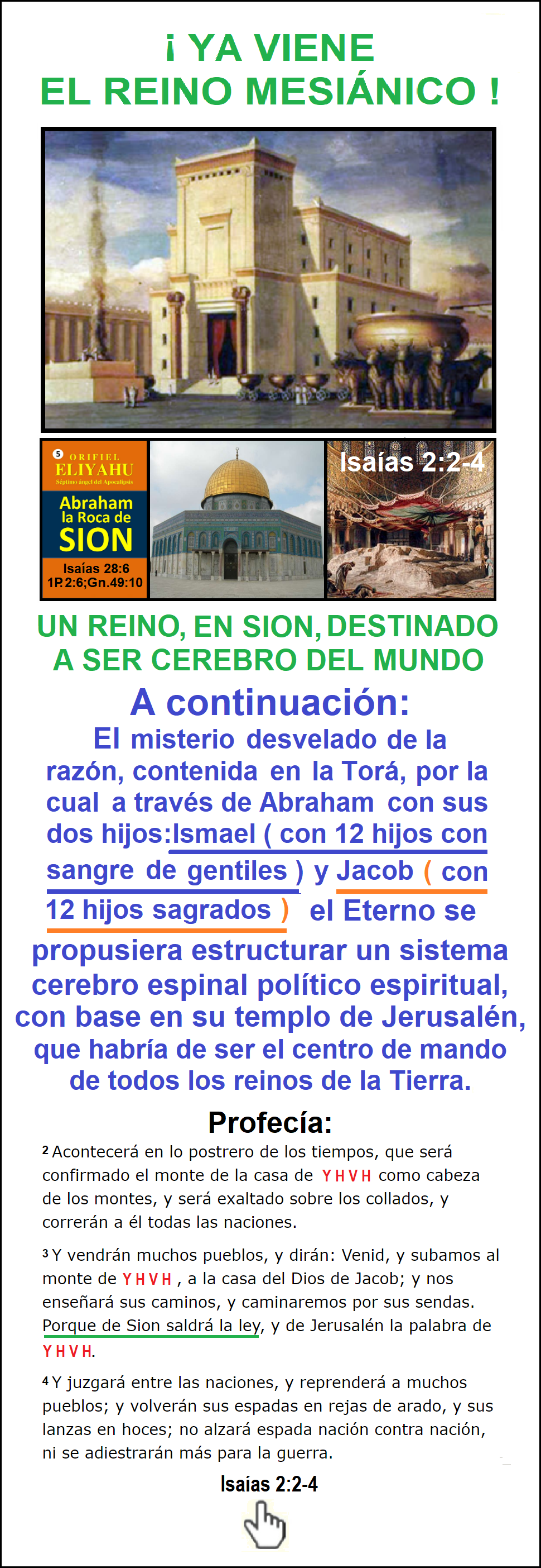 Imperio mundial de la profecia